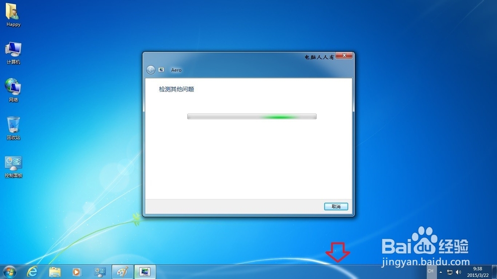 Windows7：[91]显卡驱动