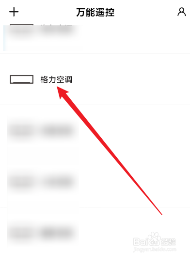 格力空调制热正确调法辅热功能