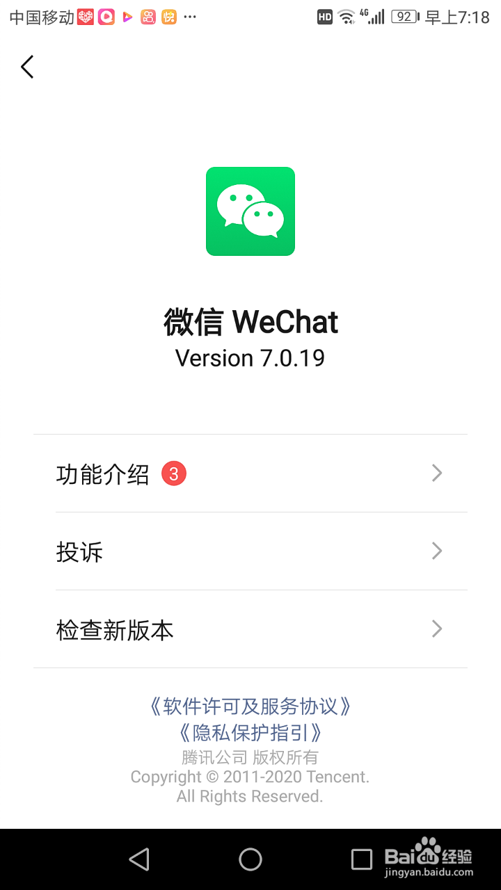 华为手机里的照片怎么知道时间,图片怎么改名字