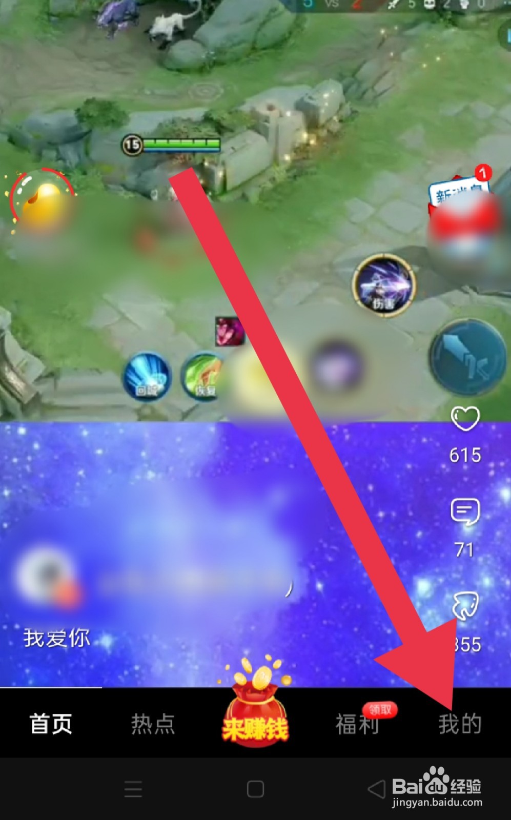 长豆短视频如何联系客服