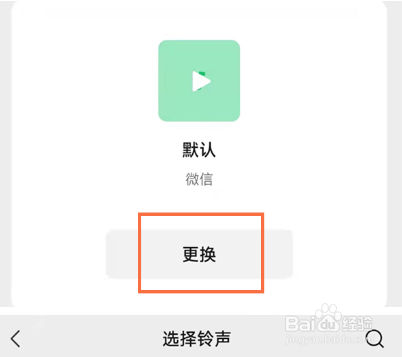 小米12怎么设置微信双开