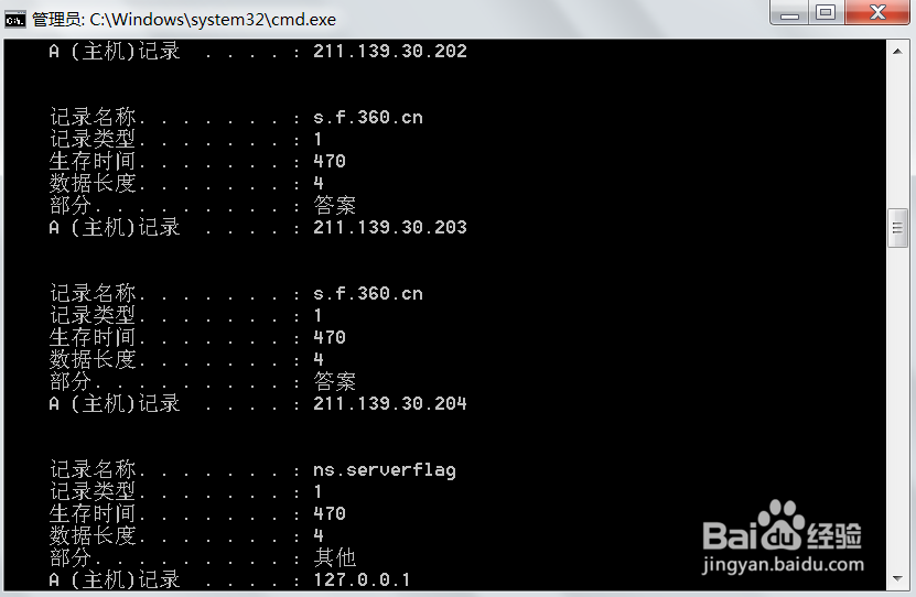 电脑能登QQ但打不开网页怎么办 ？