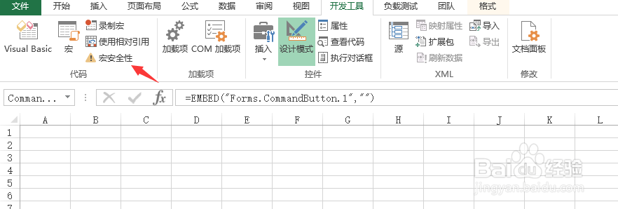 怎么excel中运用vba.让你的在办公中得心应手