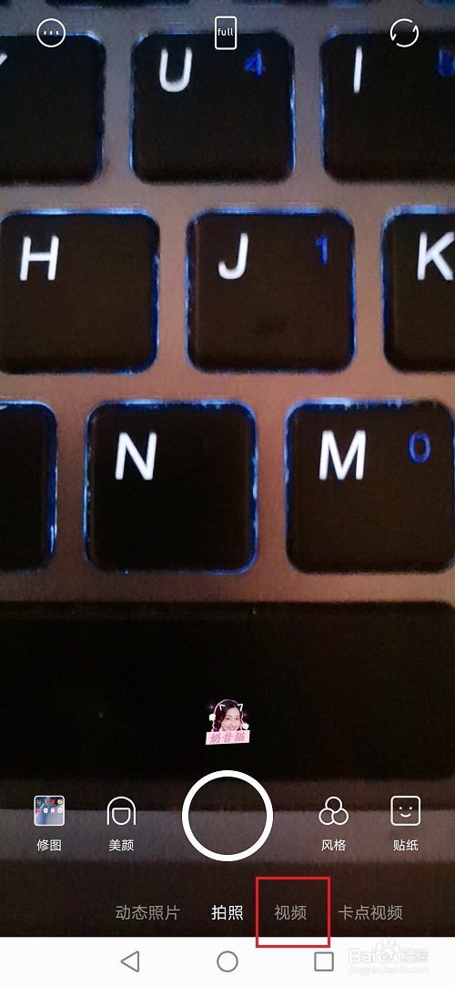 一甜相机怎么给视频添加音乐