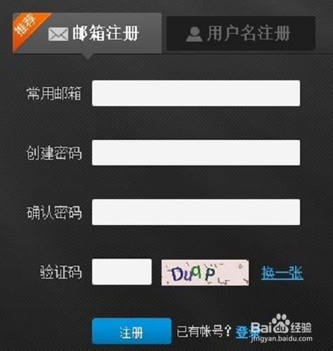 PPTV怎么下载电视剧