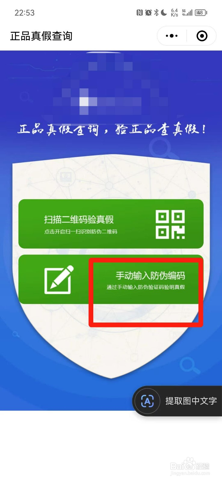 冬虫夏草烟真假辨别