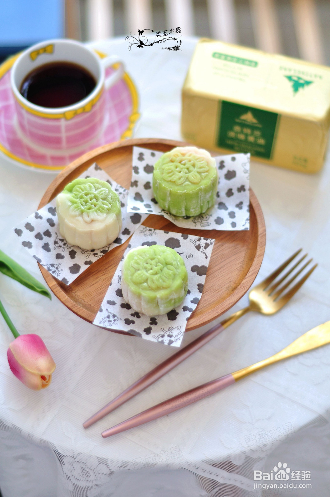 焦糖流心冰皮月饼的做法