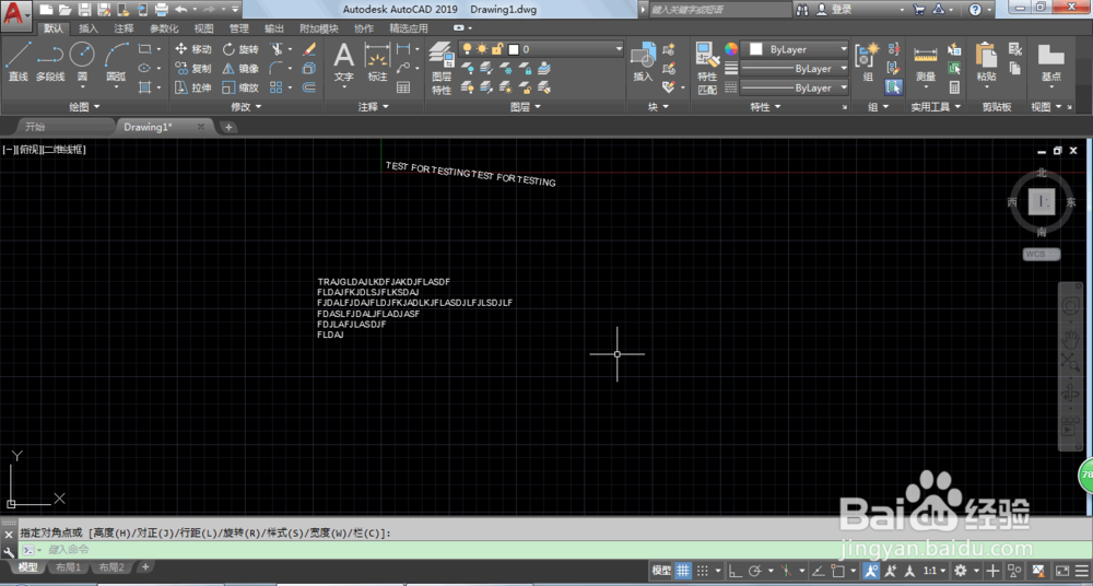 AutoCAD2019如何输入文字