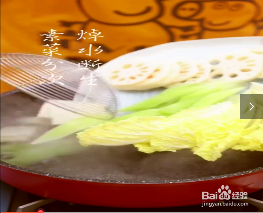 如何制作麻辣香锅