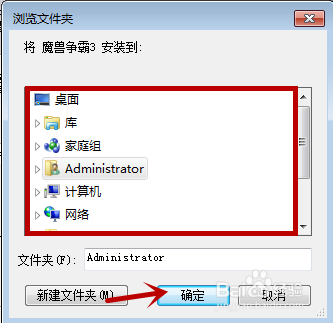 怎么下载魔兽争霸魔兽争霸怎么安装