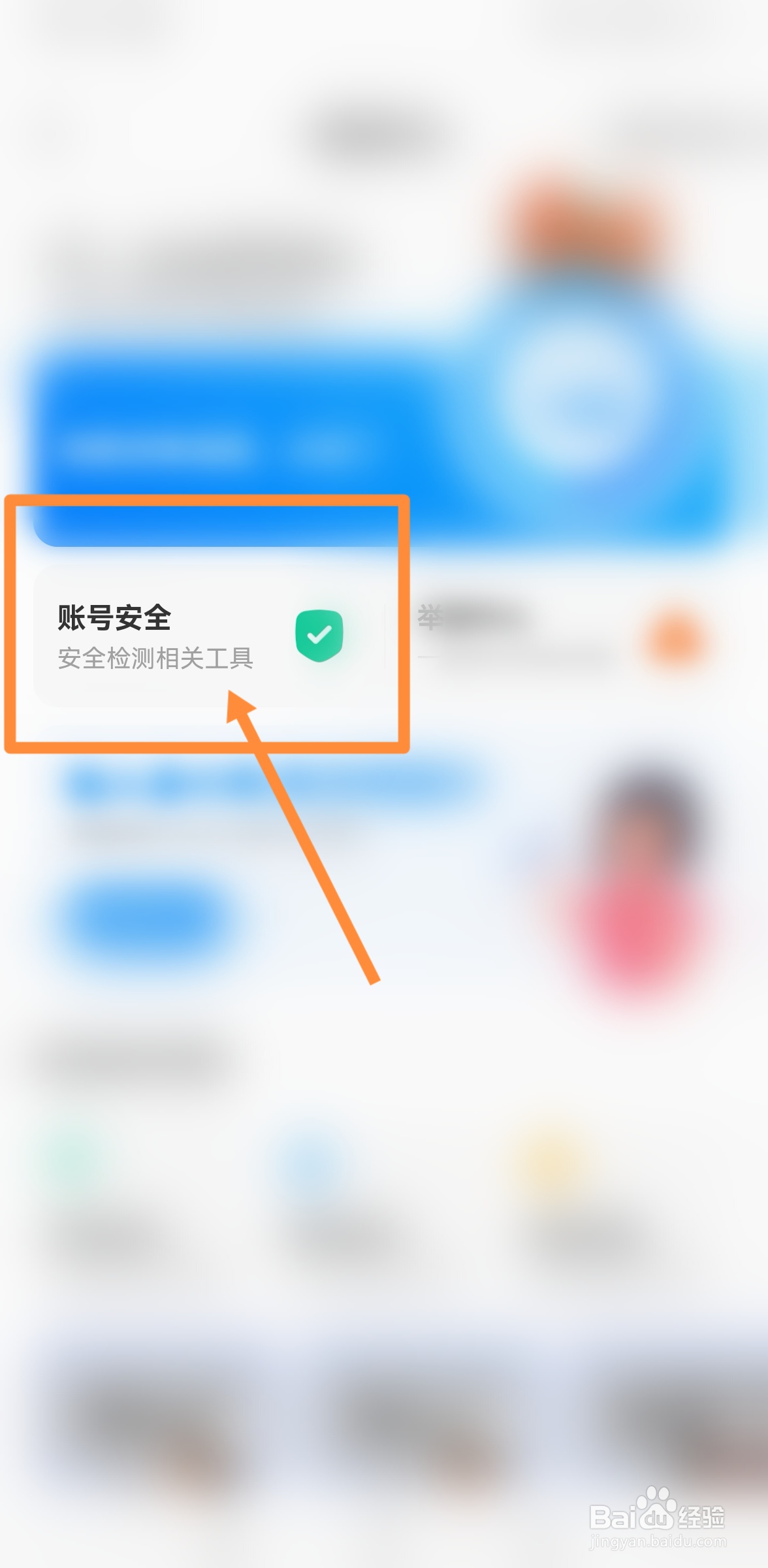 闲鱼如何查ip地址