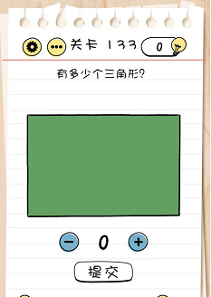 脑力测试关卡131——关卡135过关攻略