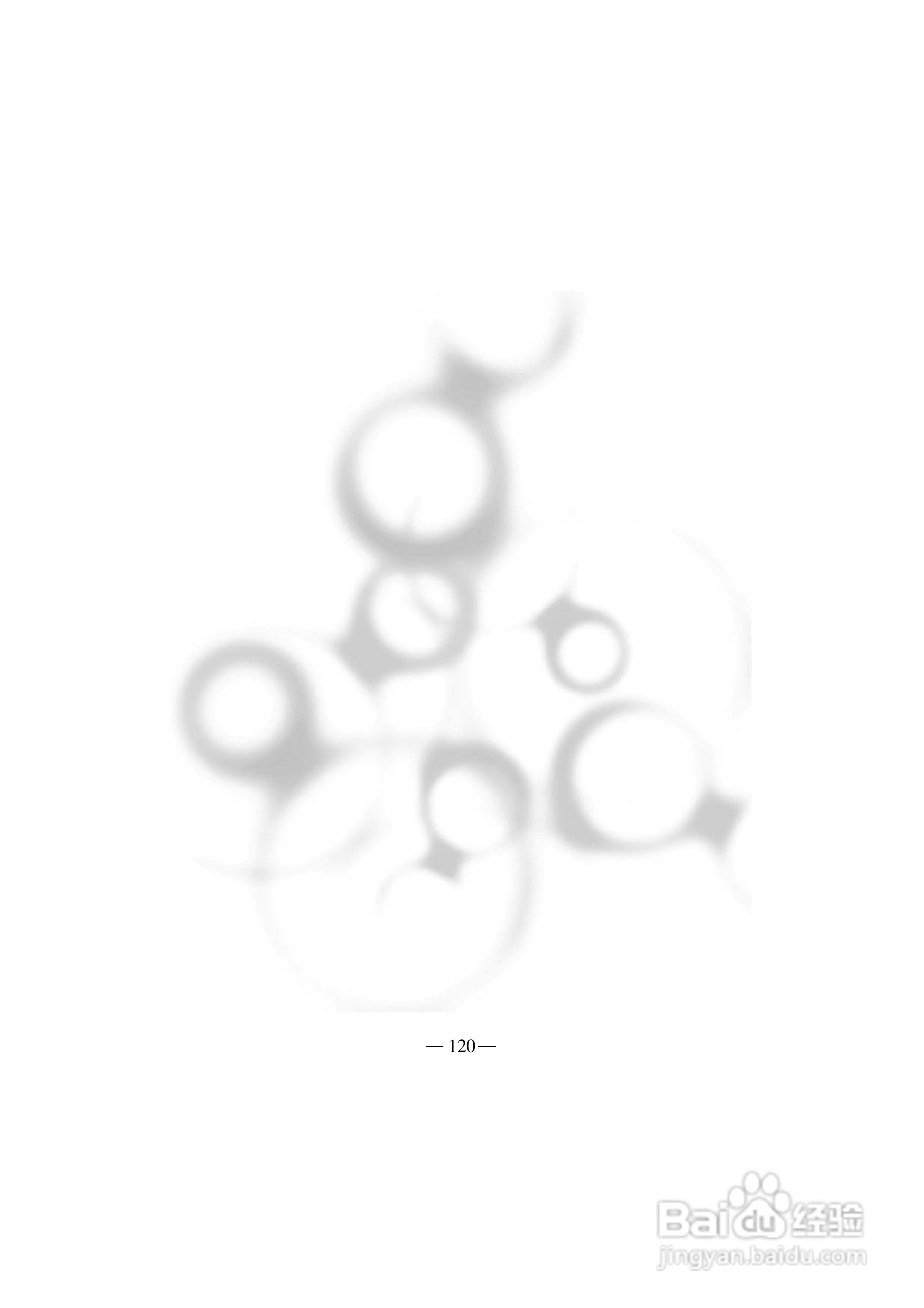 多普达TOUCH 3238+手机使用说明书:[13]