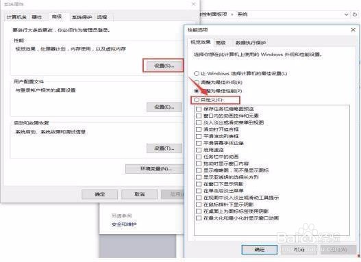 如何解决老电脑安装Win10 CPU使用率过高
