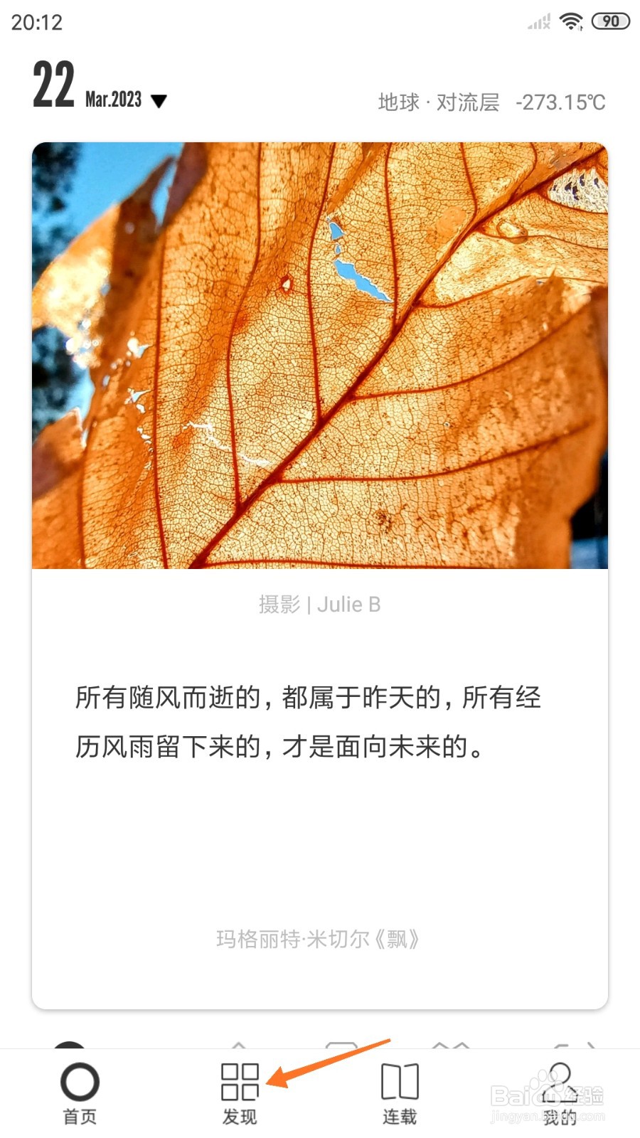 一个中怎么查看拿摄像机的人