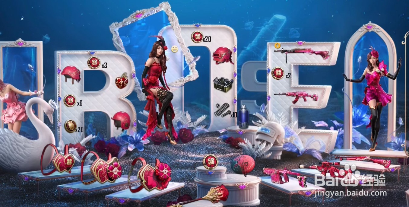 和平精英蜜桃特工套装多少钱