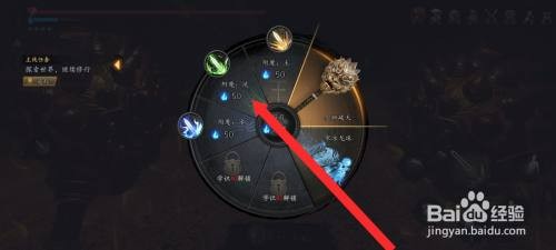 捕盗行纪的金狮破天神兵如何才能附上风属性法术