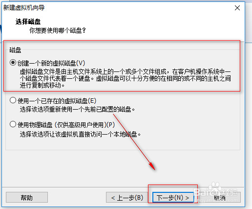LAMP之Linux系统安装