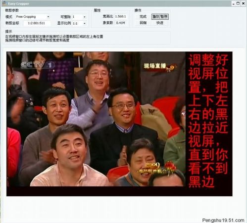 怎样制作适合5800的高清视频