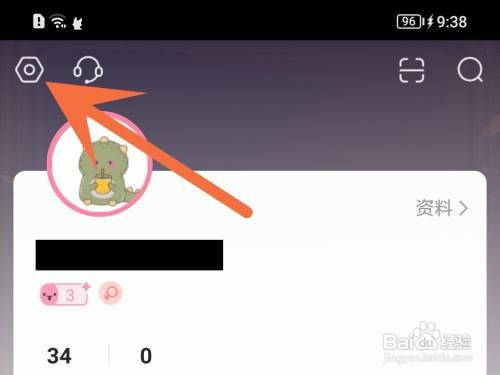 漫播与其他应用同时播放如何设置