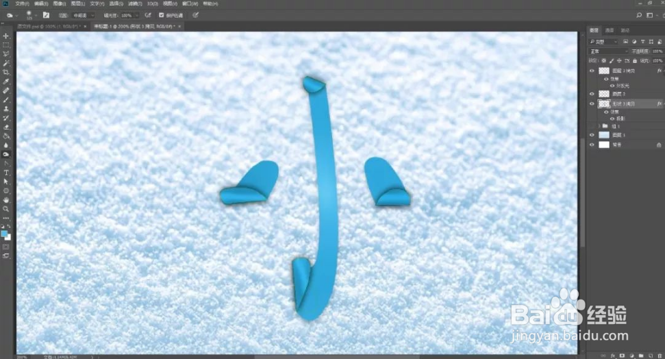 PS制作立体感十足的折纸效果字