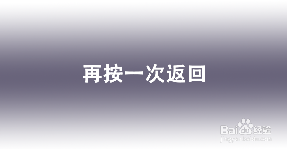 电脑怎么调出显示桌面