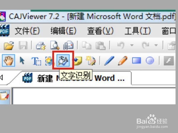 怎么把照片转为可编辑文字？