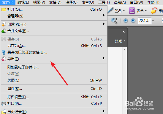 pdf怎么转换成jpg格式