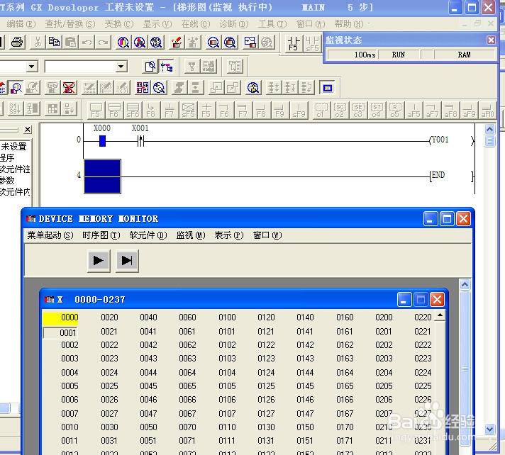 PLC的ANDP指令怎样编程与仿真？