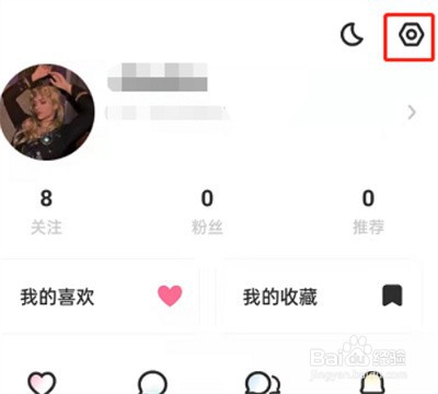LOFTER在哪里更改字体大小