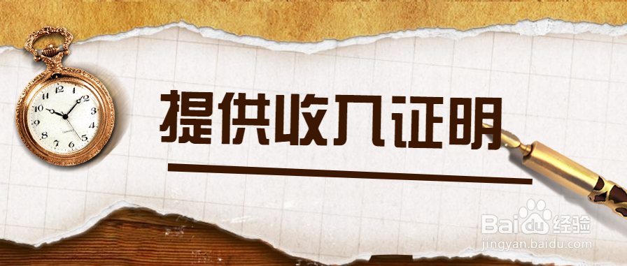 贷款买房怎么贷