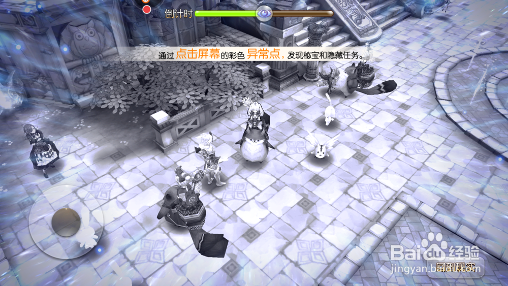 《风之大陆》获得银星的方式