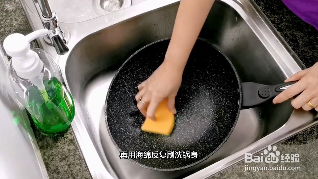 新锅使用前怎么处理?