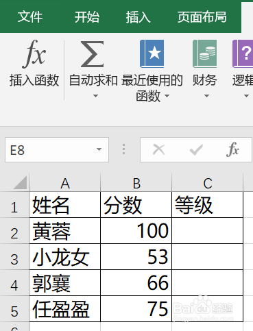 分數大於等於60即為及格,小於60為不及格,我們用if函數怎麼樣能快速