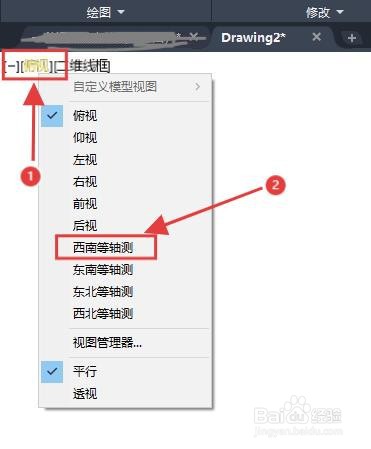 如何用cad画家具立体图