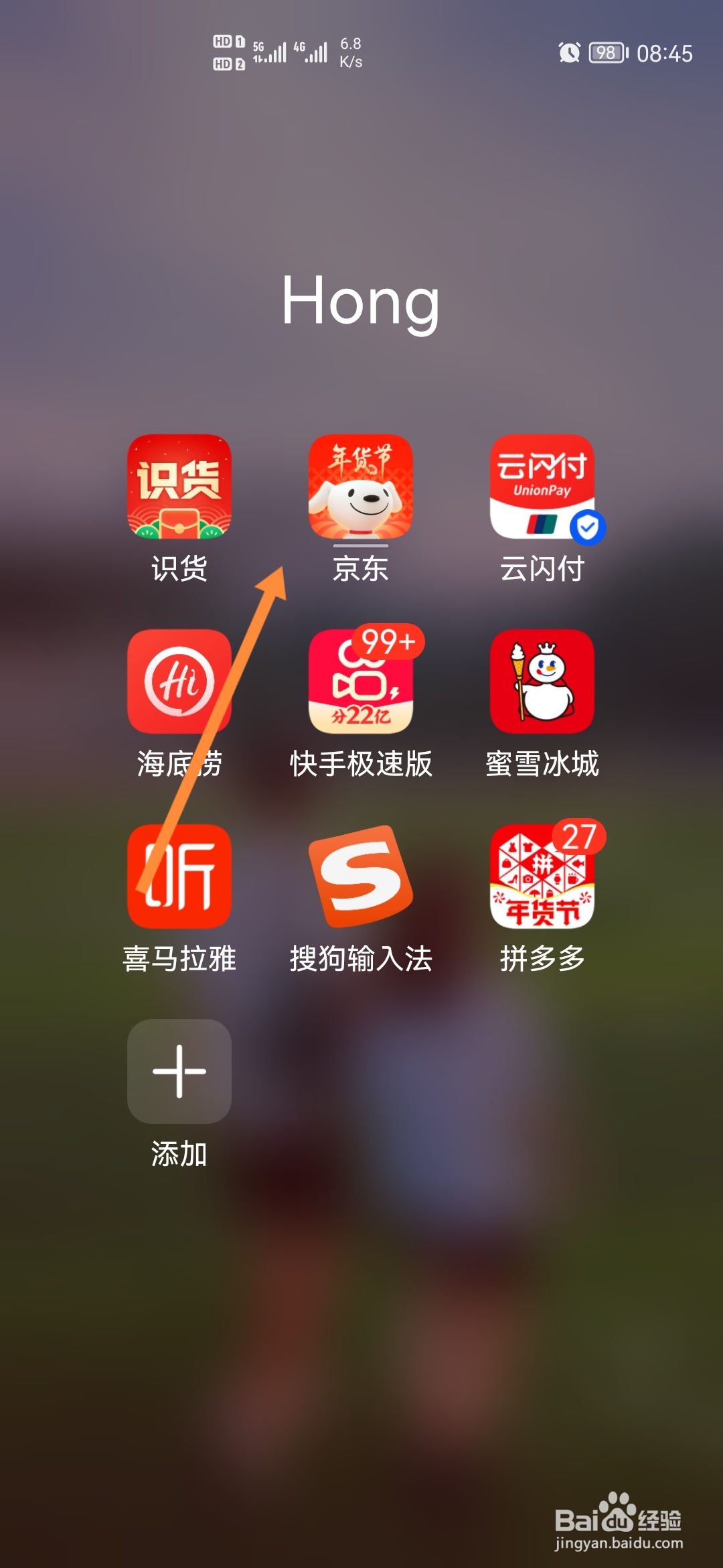小仓鼠脱肛该怎么吃药