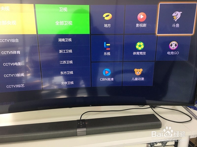 White55开直播在电视上怎么看，操作方法