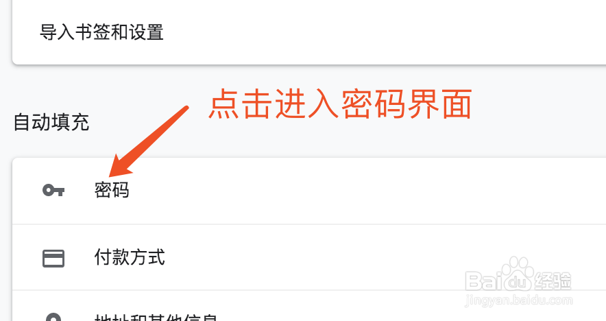 通过浏览器怎么找回账号