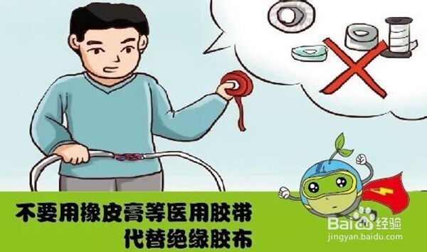 不得不提的家庭消防安全常识