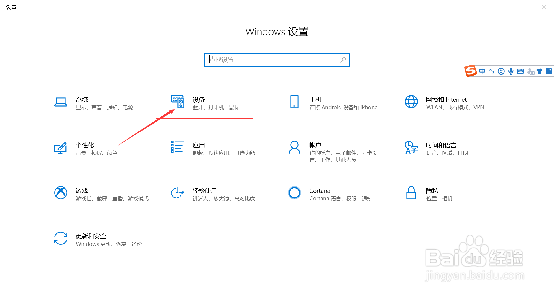 鼠标滑轮使用不了怎么办