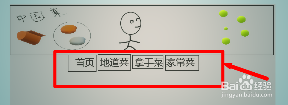 thinkphp5快速做网站