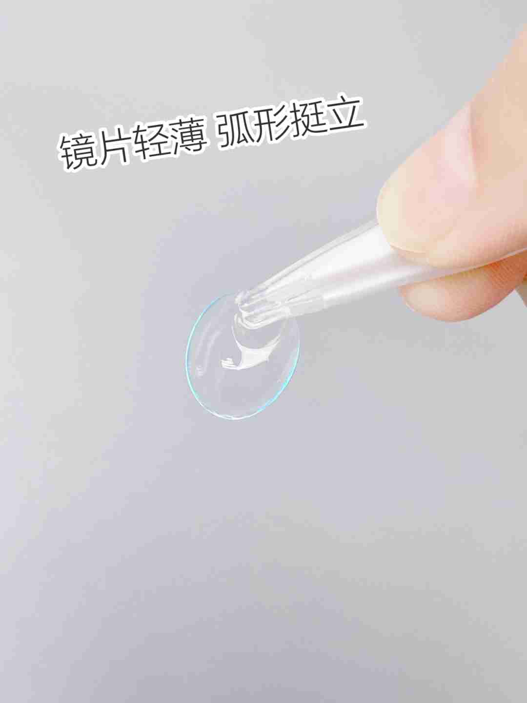 选对适合自己的隐形眼镜，告别干涩眼睛！