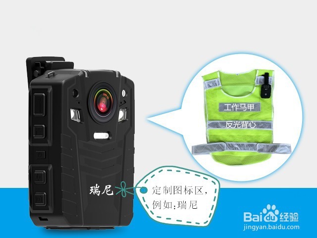 4G执法记录仪品牌哪个好4G执法记录仪选购方法