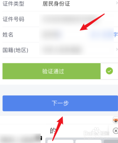 个人所得税APP忘记密码该如何重置