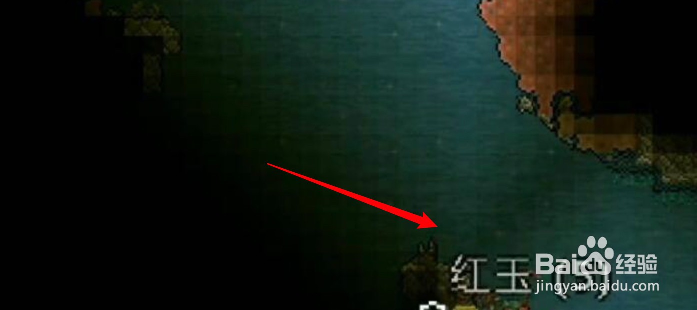 泰拉瑞亚红玉怎么快速获得