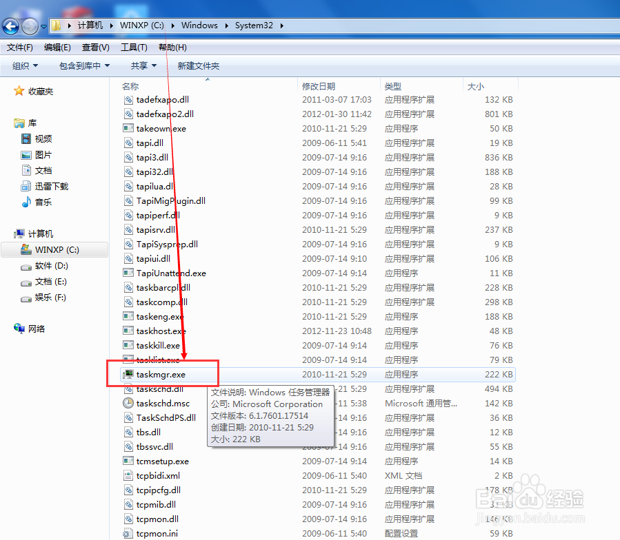 Windows系统中如何妙用任务管理器
