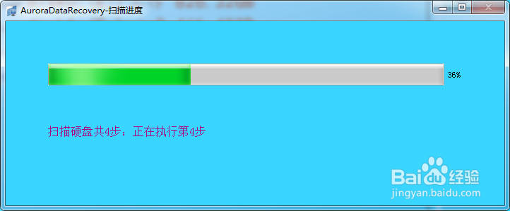 系统重新分区了,别的盘的数据恢复方法