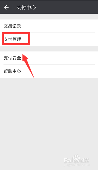 微信转错帐了怎么办?如何避免转错账?
