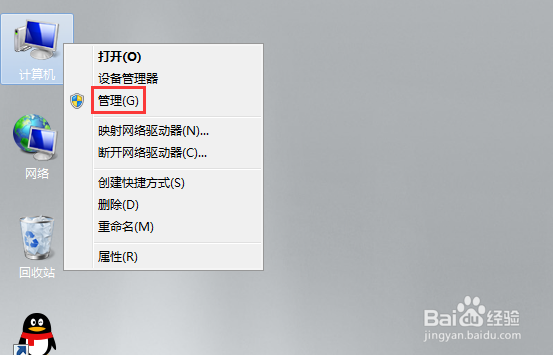 怎样禁止使用注册表？