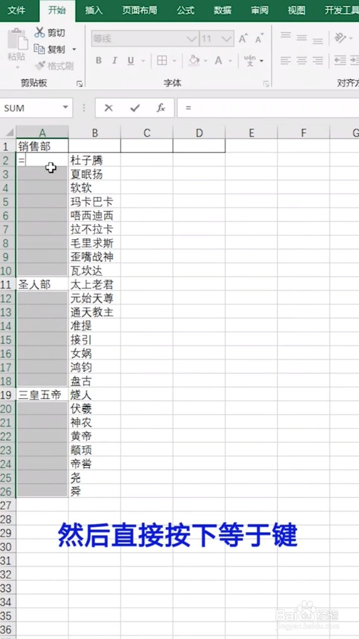如何三秒搞定五百个填充